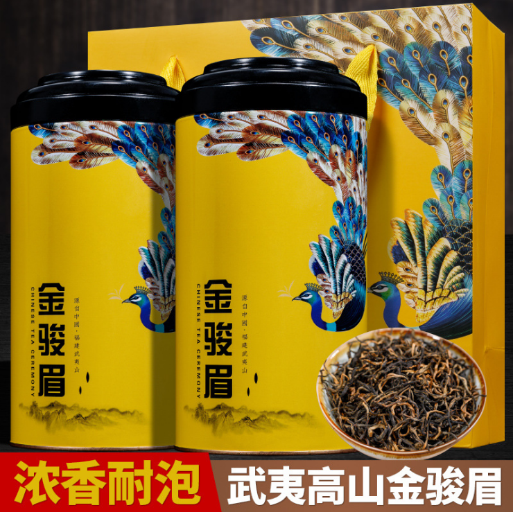 武夷山茶叶特级金骏眉正山小种500g罐装礼盒装【2种红茶可选】_茗品名酒