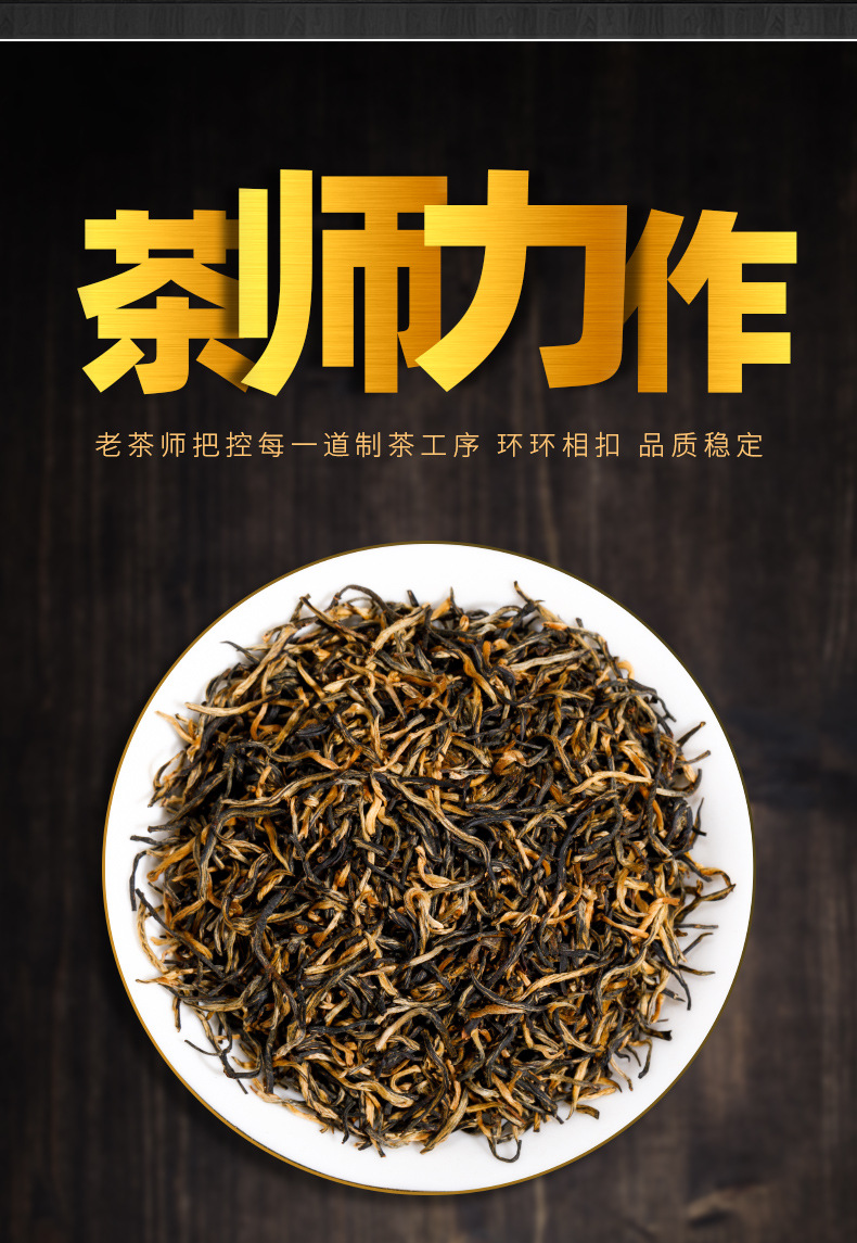 武夷山茶叶特级金骏眉正山小种500g罐装礼盒装【2种红茶可选】_茗品名酒